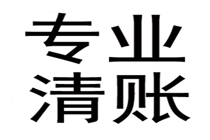 债务人失联两年，债主千里追债记